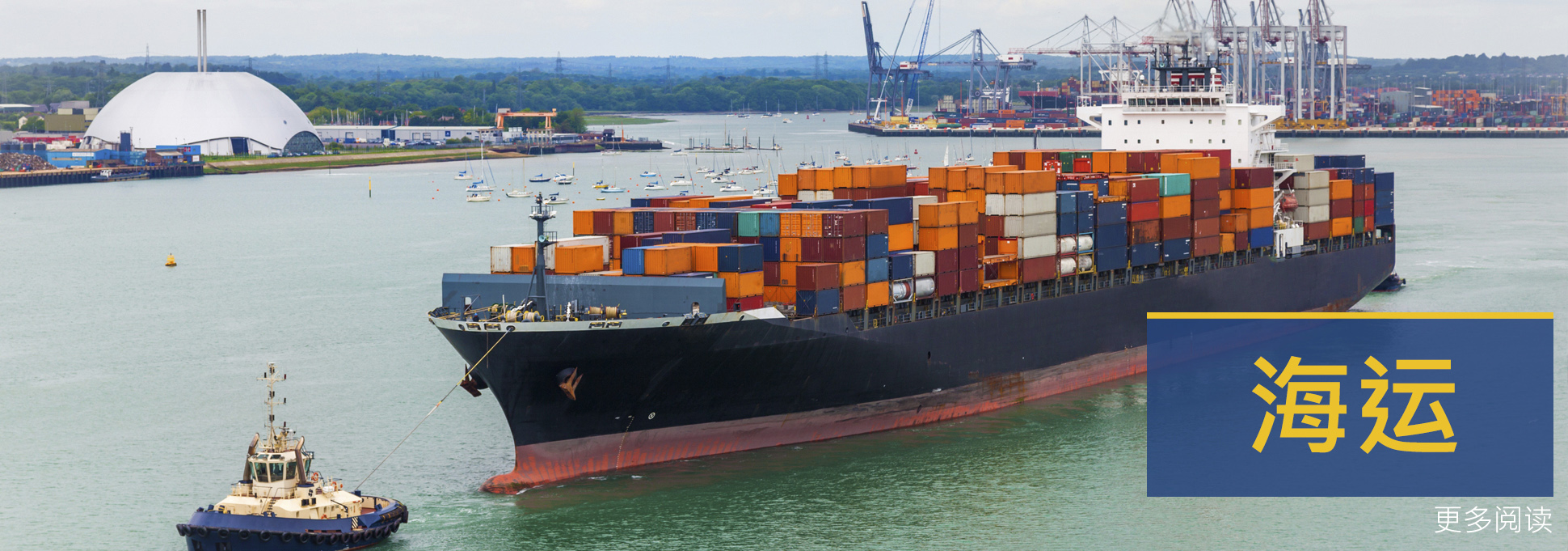 Transporte Marítimo