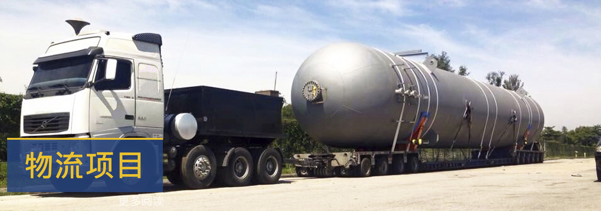 Projetos Logísticos